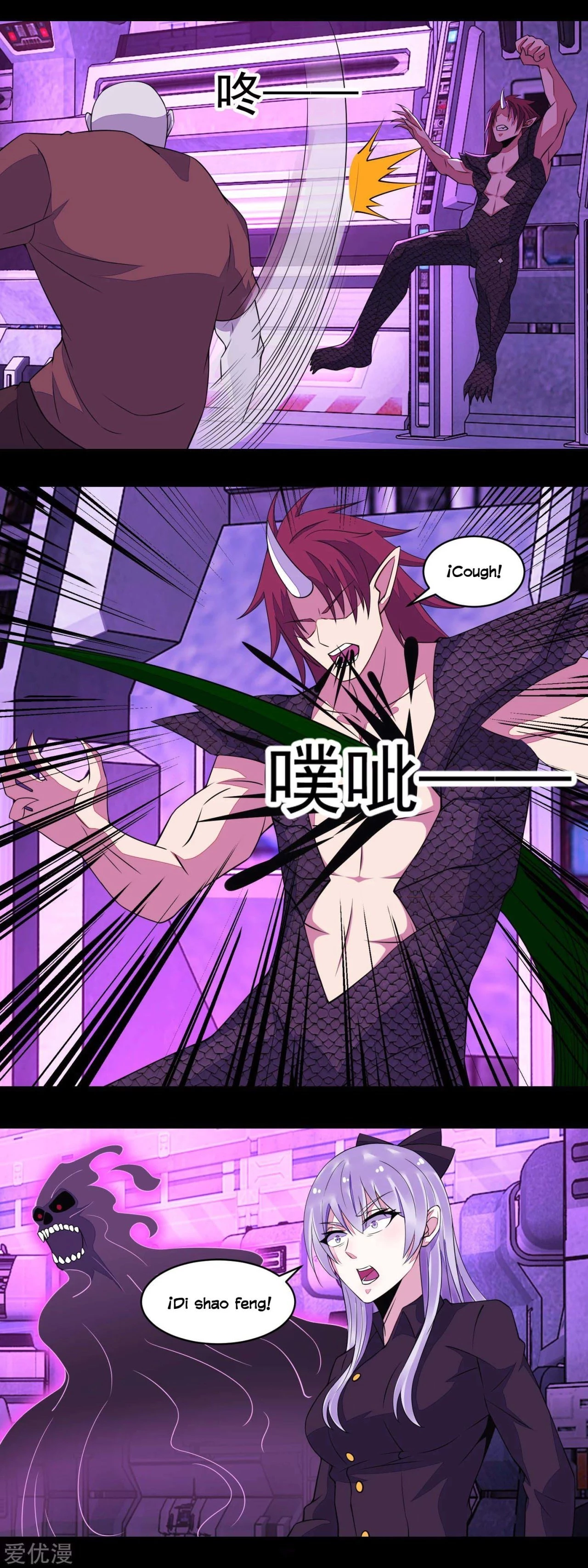 El rey del apocalipsis > Capitulo 145 > Page 121